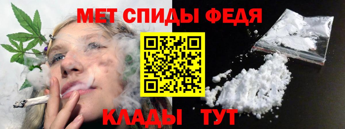 Ярославль  Амфетамин Розовый  Amphetamine  Вход с VPN 