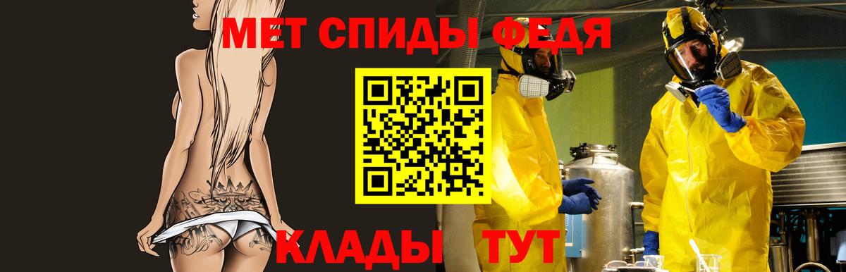 Amphetamine 97% Ярославль