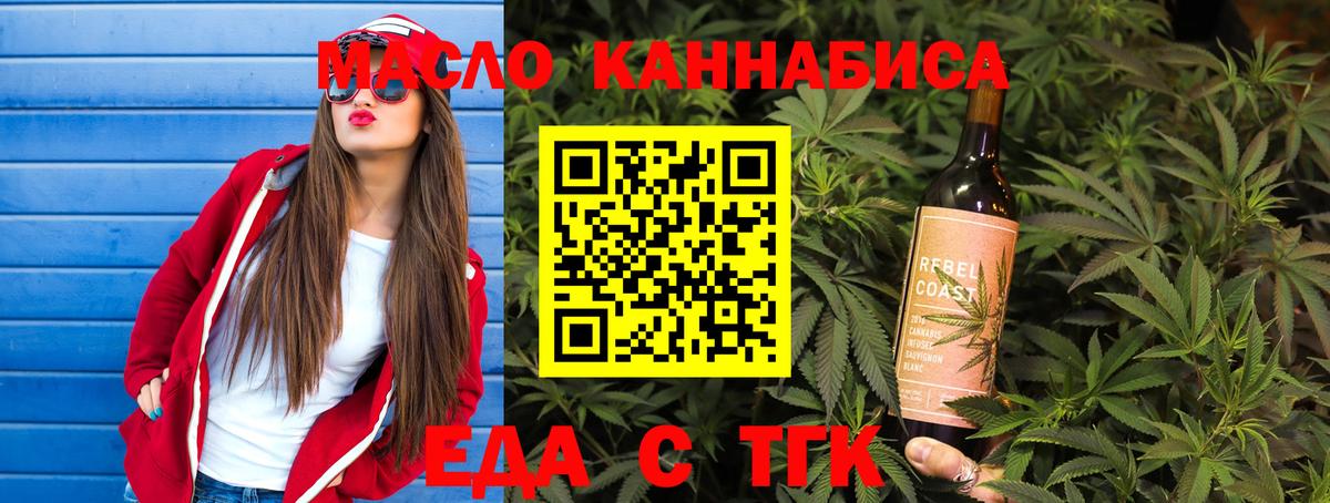 Canna-Cookies конопля  Вход с VPN  Ярославль 