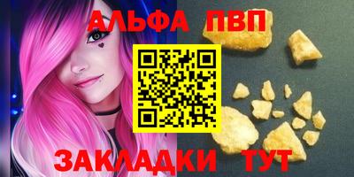 2c-b Донецк