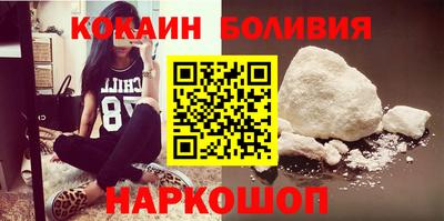 2c-b Донецк