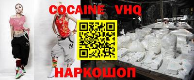 MDMA Premium VHQ Донской
