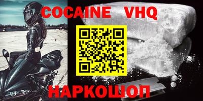 MDMA Premium VHQ Донской