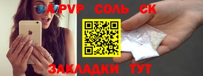 2c-b Донецк