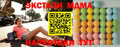 2c-b Донецк