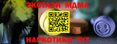 2c-b Донецк