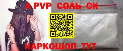2c-b Донецк