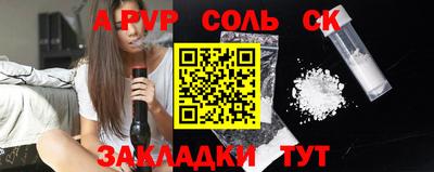 2c-b Донецк