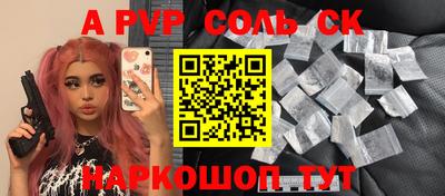 винт Дубна