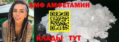 2c-b Донецк