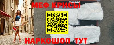 2c-b Донецк