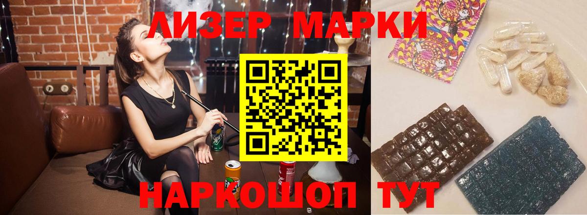 LSD-25 экстази ecstasy  Вход с VPN  Ярославль  LSD-25 экстази  Лсд 25 экстази ecstasy 