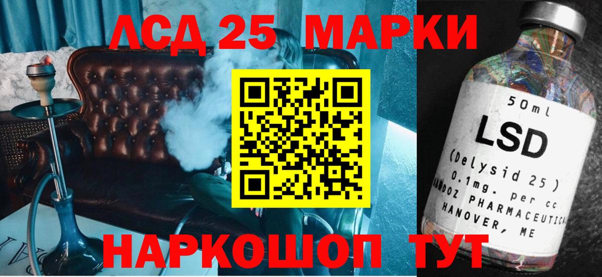 ГАШ  Конопля  COCAIN  Гашиш  Ярославль  МЕФ кристаллы  Вход с VPN 
