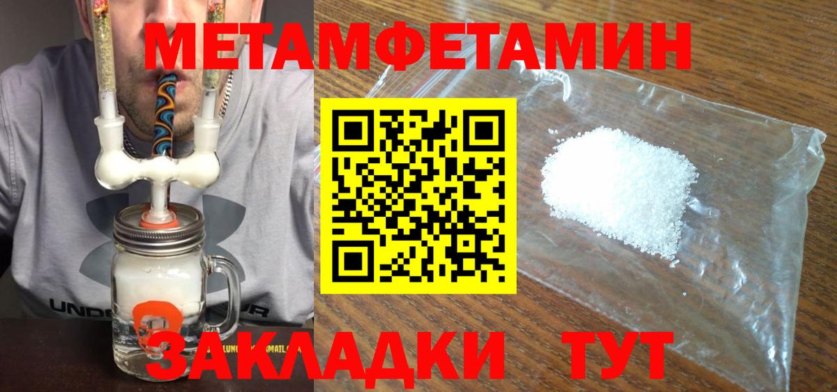 Первитин Декстрометамфетамин 99.9% Ярославль