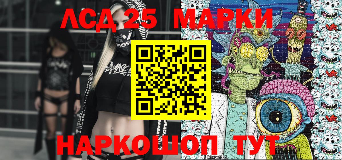 Наркотические марки 1,5мг  Наркотические марки 1,5мг  хочу наркоту  Вход с VPN  Ярославль 