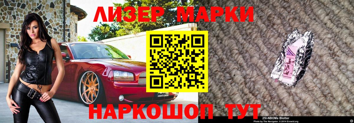 Метамфетамин Ярославль