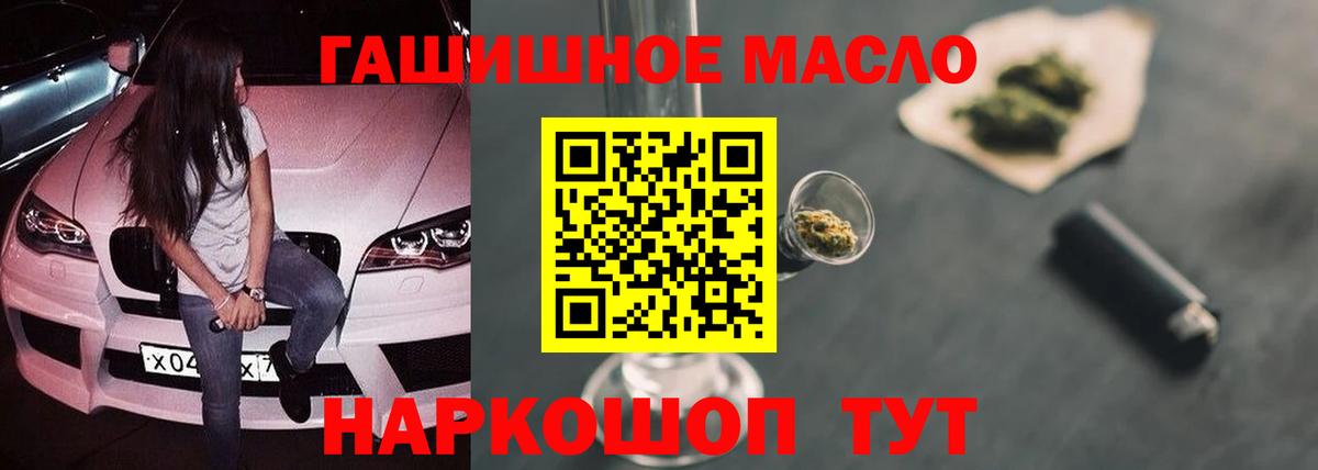 ТГК вейп с тгк Ярославль