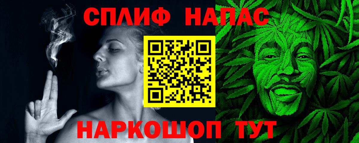 Бошки Шишки OG Kush Ярославль